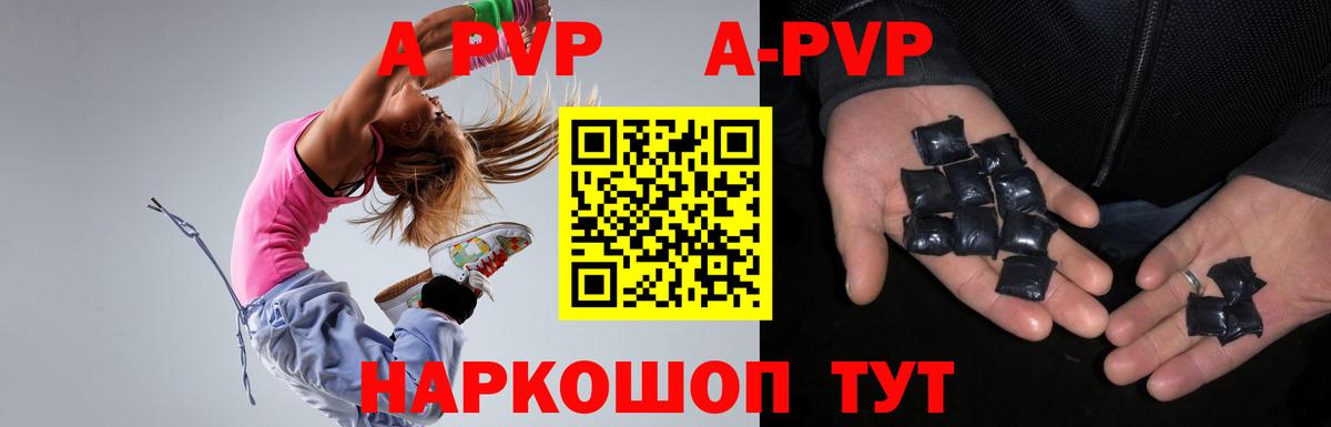 A PVP СК КРИС Дзержинский