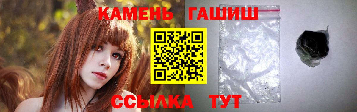 Дзержинский  Гашиш  ГАШИШ Ice-O-Lator  Вход с VPN  ГАШ индика сатива 
