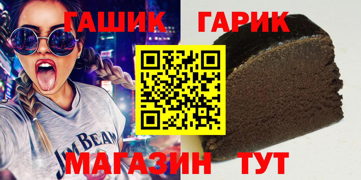 ГАШИШ ice o lator  ГАШ хэш  Дзержинский 