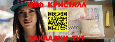 Альфа ПВП Гусь-Хрустальный