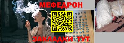 Альфа ПВП Гусь-Хрустальный