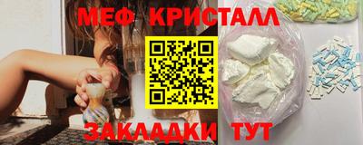 дмт Апшеронск