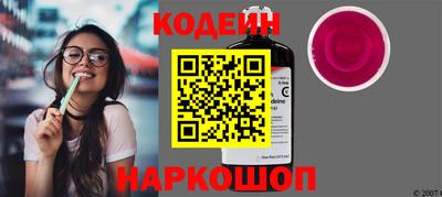 альфа пвп VHQ Гусиноозёрск