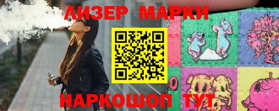 альфа пвп VHQ Гусиноозёрск