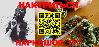 альфа пвп VHQ Гусиноозёрск