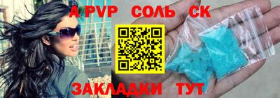 спайс Гусев