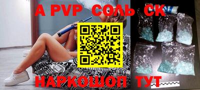 дмт Апшеронск