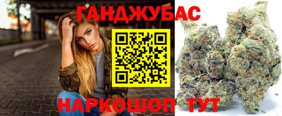 спайс Гусев