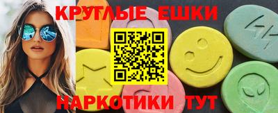 спайс Гусев