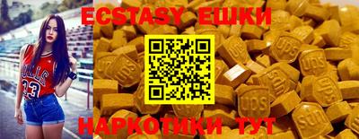 альфа пвп VHQ Гусиноозёрск