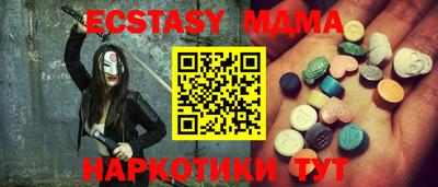 альфа пвп VHQ Гусиноозёрск