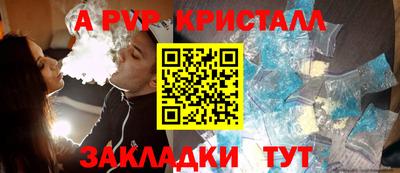спайс Гусев