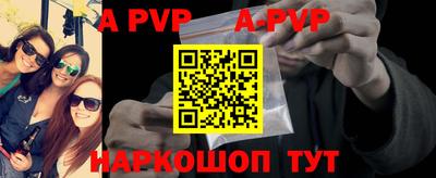 МДПВ Апрелевка