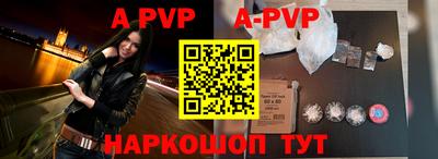 альфа пвп VHQ Гусиноозёрск