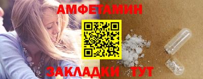 Альфа ПВП Гусь-Хрустальный