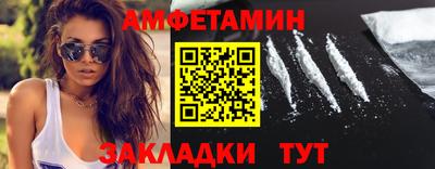 спайс Гусев