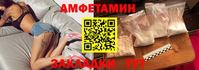 дмт Апшеронск