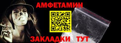 альфа пвп VHQ Гусиноозёрск