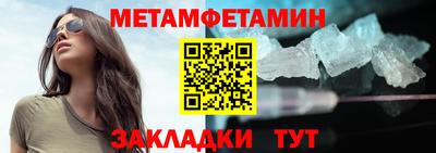 Альфа ПВП Гусь-Хрустальный