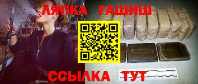 дмт Апшеронск