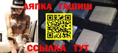 Альфа ПВП Гусь-Хрустальный