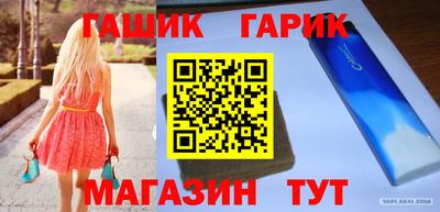 спайс Гусев