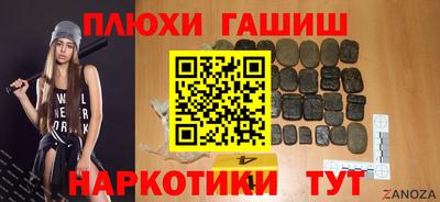 альфа пвп VHQ Гусиноозёрск