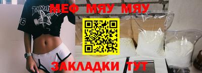 Альфа ПВП Гусь-Хрустальный