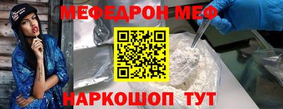 альфа пвп VHQ Гусиноозёрск