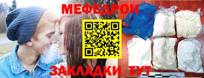 альфа пвп VHQ Гусиноозёрск