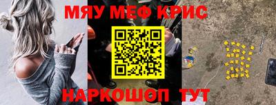 Альфа ПВП Гусь-Хрустальный