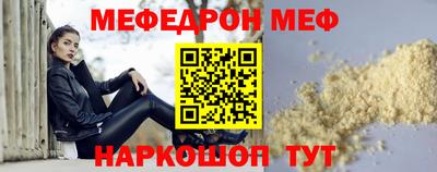 спайс Гусев