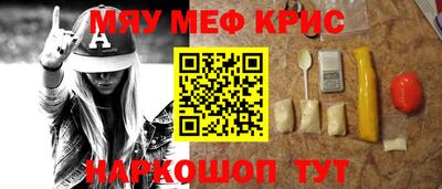 спайс Гусев