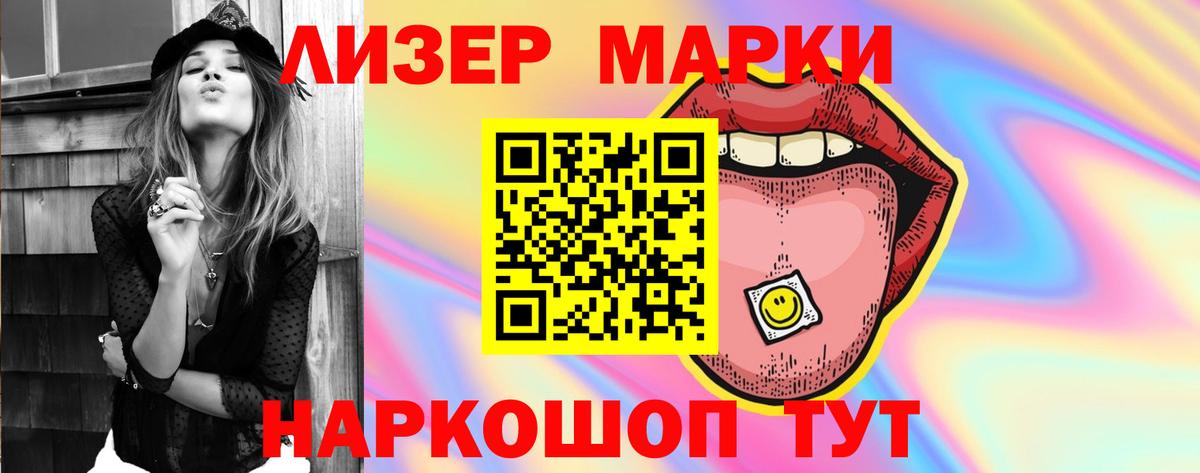 LSD-25 экстази ecstasy  Вход с VPN  Дзержинский 