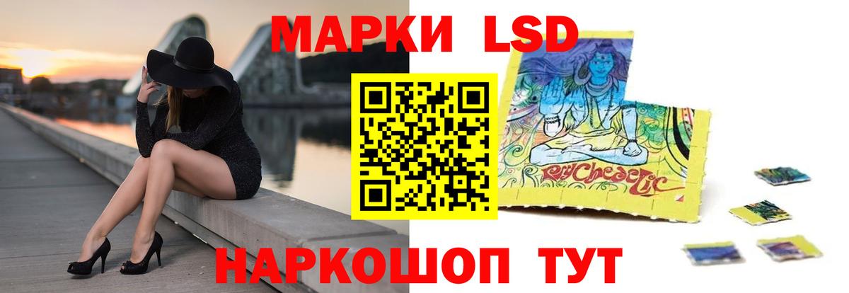 LSD-25 экстази кислота  Дзержинский  Лсд 25 экстази ecstasy 