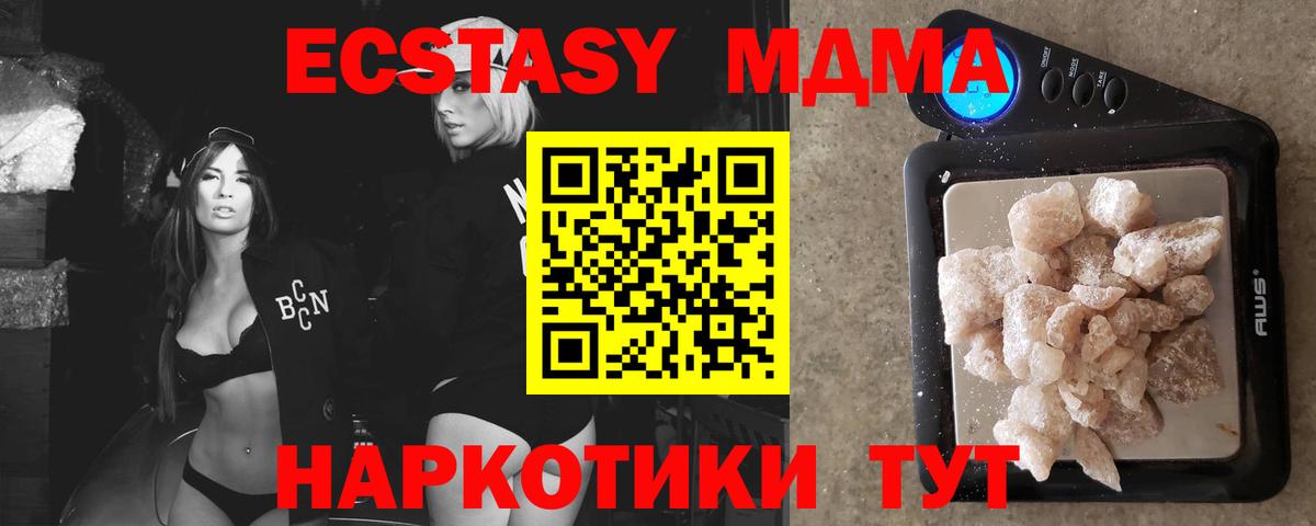 Амфетамин Дзержинский