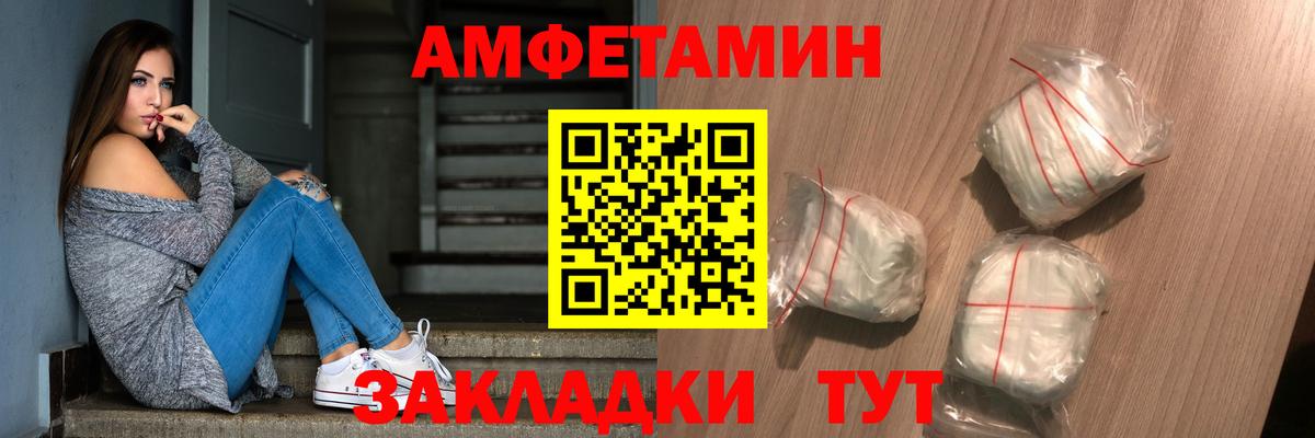 Первитин Декстрометамфетамин 99.9% Дзержинский