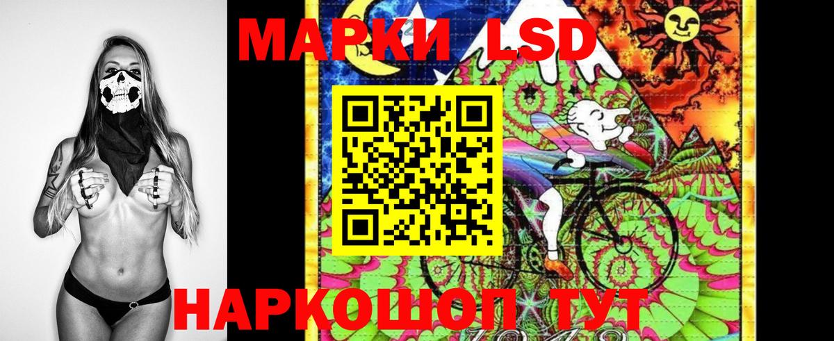 Марки 25I-NBOMe 1,8мг  Марки NBOMe  Дзержинский  Вход с VPN  Марки 25I-NBOMe 1,8мг 