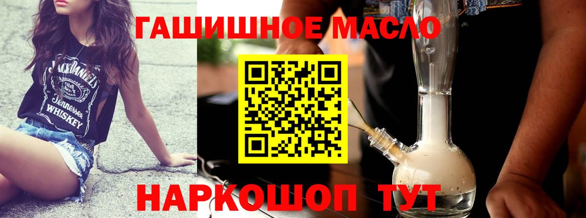 Дистиллят ТГК жижа  ТГК вейп  Дзержинский 