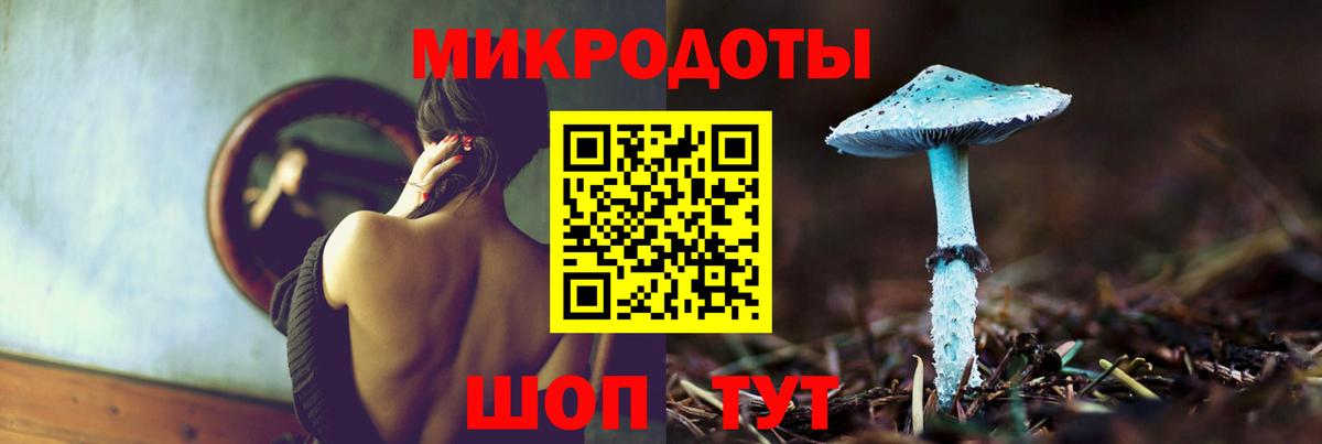 Галлюциногенные грибы ЛСД  Вход с VPN  Дзержинский 
