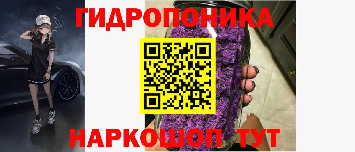 Канабис VHQ  Марихуана планчик  МАРИХУАНА LSD WEED  Дзержинский 